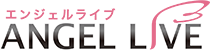 ライブチャット Angel Live（エンジェルライブ）